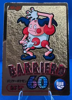 Pokemon Vintage 2000 Japanese Meiji Gold Foil Promo MR. MIME / BARRIERD Card - Image 1