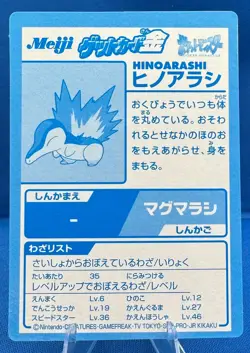 Pokemon Vintage 2000 Japanese Meiji Gold Foil Promo MR. MIME / BARRIERD Card - Image 2