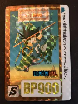 Carte Special Dragon Ball Carddass B-1 CARD LIMITED Hondan 90 - Image 1