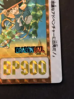 Carte Special Dragon Ball Carddass B-1 CARD LIMITED Hondan 90 - Image 5