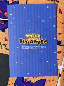 Gengar - Star Holo - Halloween Card Database 2025 - Pokemon - Image 3