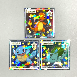 S2713 Charmander Squirtle Bulbasaur Holo Japanese Pokemon Wafer Stickers - Image 1