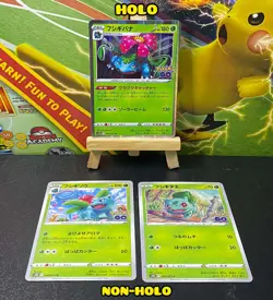Venusaur 003/071 Holo, Ivysaur & Bulbasaur Non Holo Pokemon GO Japanese NM - Image 1
