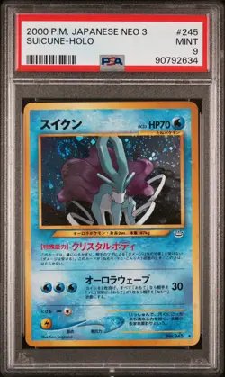 PERFECT SWIRL Pokemon Neo 3 Suicune Holo #245 2000 Japanese PSA 9 Mint - Image 1