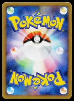 Croagunk M 013/022 Movie Random Pack Pokemon Japanese Lightly Played - Image 2