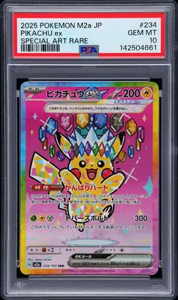 2025 POKEMON JPN M2A-MEGA DREAM EX SPECIAL ART RARE #234 PIKACHU EX PSA 10 - Image 1