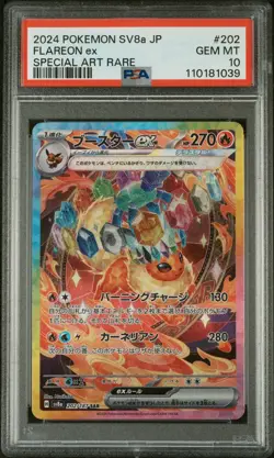 PSA10 Flareon ex 202/187 PSA 10 SAR Terastal Festival Japanese Pokemon Card - Image 1