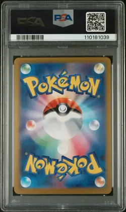 PSA10 Flareon ex 202/187 PSA 10 SAR Terastal Festival Japanese Pokemon Card - Image 2