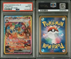 PSA10 Flareon ex 202/187 PSA 10 SAR Terastal Festival Japanese Pokemon Card - Image 3