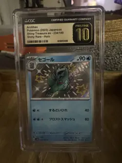 Arctibax 234/190 Shiny Treasure ex JP Pokemon TCG Graded CGC Pristine 10 - Image 1