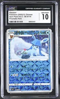 POKEMON S. CHINESE GEM PACK VOL. 2 - 07/14, PRISMATIC HOLO GLACEON CGC 10 - Image 1