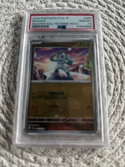 PSA 10 Machop Master Ball Reverse 2023 Pokemon Japanese SV2a Pokemon 151 #066 - Image 1