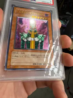 Yugioh Jinzo Ultimate Rare PSV 308-057 Japanese PSA 8 NM-MINT - Image 2