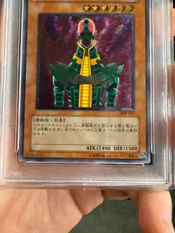 Yugioh Jinzo Ultimate Rare PSV 308-057 Japanese PSA 8 NM-MINT - Image 4