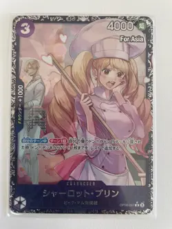ONE PIECE OP08-067 R Charlotte Pudding Flagship Battle Best 8 Prize Japanese NM - Image 1