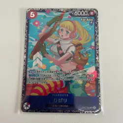 Hibari OP11-010 SR Flagship Battle "For Asia" - One Piece Cards Game Japanese - Image 1