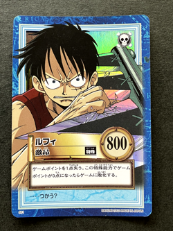 Monkey D. Luffy ONE PIECE Carddass Hyper Battle TCG Holo Rare Japanese Anime S51 - Image 1