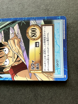Monkey D. Luffy ONE PIECE Carddass Hyper Battle TCG Holo Rare Japanese Anime S51 - Image 3