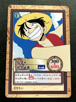 Monkey D. Luffy ONE PIECE Carddass Hyper Battle TCG Japanese Anime 2000 C36 A - Image 1