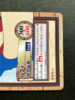 Monkey D. Luffy ONE PIECE Carddass Hyper Battle TCG Japanese Anime 2000 C36 A - Image 3