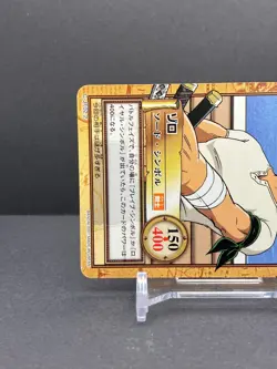 Zoro ONE PIECE Carddass Hyper Battle Promo Card TCG Japanese 2001 C-JF02.2 [AM1] - Image 2