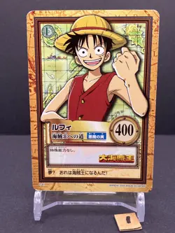 Luffy ONE PIECE Carddass Hyper Battle Promo Card TCG Japanese 2000 C-B1 [AM 1 ] - Image 1