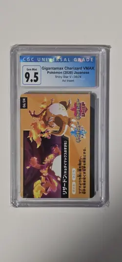 Pokemon Shiny Star V Gigantamax Charizard 06/24 Japanese Promo Card - Image 1