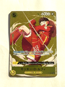 Luffy P-106 Japanese One Piece Standard Battle Promo Card NM - Image 1
