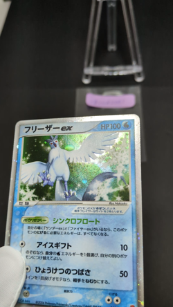Articuno ex 010/PLAY 2004 Promo Japanese Pokemon Card Game LP - Image 2