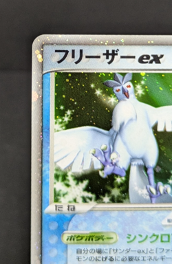 Articuno ex 010/PLAY 2004 Promo Japanese Pokemon Card Game LP - Image 4
