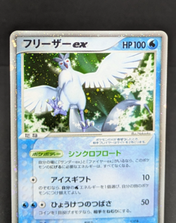 Articuno ex 010/PLAY 2004 Promo Japanese Pokemon Card Game LP - Image 5