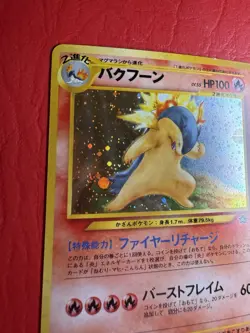Typhlosion Neo Genesis HOLO RARE No.157 Old Back Japanese Vintage Pokemon Card - Image 2