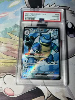 Pokemon Card Japanese 151 Blastoise Ex Super Rare 186/165 PSA 10 カメックス - Image 1