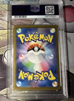 Pokemon Card Japanese 151 Blastoise Ex Super Rare 186/165 PSA 10 カメックス - Image 2