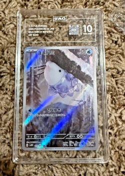 Pokemon Card - Japanese SNOM - 2024- Graded 10 Gem Mint - Wild Force - Rare Art - Image 1