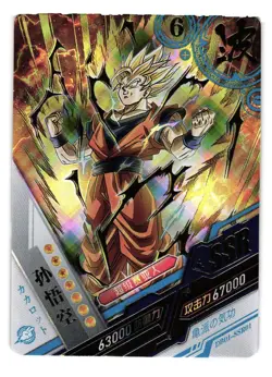 Son Goku Blue SSR DBO1-SSR01 Dragon Heroes Dragon Ball Anime TCG CCG Card - Image 1