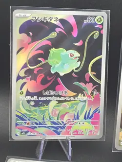 Mega Brave/Mega Symphonia SR & AR Japanese 14 Card Bundle Pack Fresh All Sleeved - Image 2