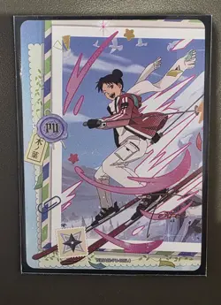 Tenten Naruto Kayou Card CCG TCG NM/Mint, NRSA02-PU-005L4 Post Card English - Image 1