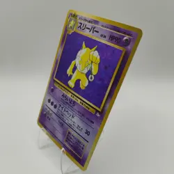 Pokemon Cards Hypno No.097 Holo Rare Fossils 1997 Old Back*3 Japanese - Image 2