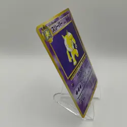 Pokemon Cards Hypno No.097 Holo Rare Fossils 1997 Old Back*3 Japanese - Image 3