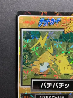 Pikachu Raichu No.43 Prism Japanese Meiji Get card Promo 1998 Pokemon Card - Image 3