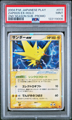 PSA 9 Zapdos Ex 011/PLAY Holo Pokemon Japanese 2004 Play Promo 2nd Season Sub - Image 1