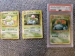 PSA 6 1996 Venusaur Holo #3 003 Mint Base Japanese Graded Pokemon full set - Image 1