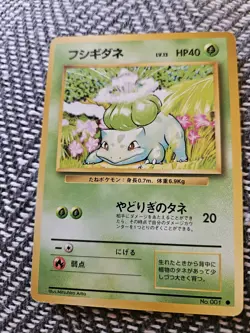 PSA 6 1996 Venusaur Holo #3 003 Mint Base Japanese Graded Pokemon full set - Image 2