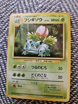 PSA 6 1996 Venusaur Holo #3 003 Mint Base Japanese Graded Pokemon full set - Image 4