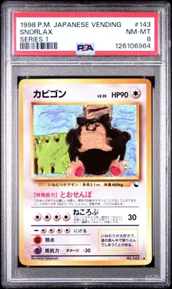 1998 POKEMON JAPANESE VENDING SERIES 1 #143 SNORLAX PSA 8 NM-MT - Image 1