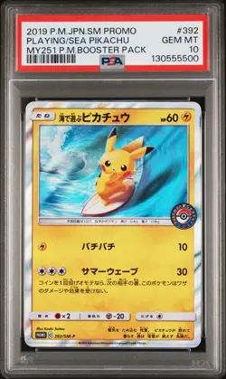 2019 POKEMON JPN SM PROMO #392 PLAYING IN THE SEA PIKACHU PSA 10 - Image 1
