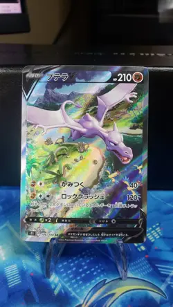 Japanese Pokemon S11 Lost Abyss - Aerodactyl V (100/106) Super Rare - Image 1