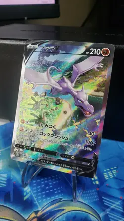 Japanese Pokemon S11 Lost Abyss - Aerodactyl V (100/106) Super Rare - Image 2