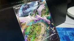 Japanese Pokemon S11 Lost Abyss - Aerodactyl V (100/106) Super Rare - Image 5